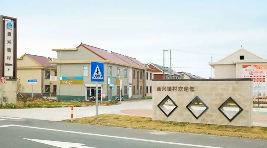 數(shù)字鄉(xiāng)村，智慧治理！好視通助力呂四港鎮(zhèn)“數(shù)字鄉(xiāng)村”建設(shè)，激發(fā)基層治理新動能！